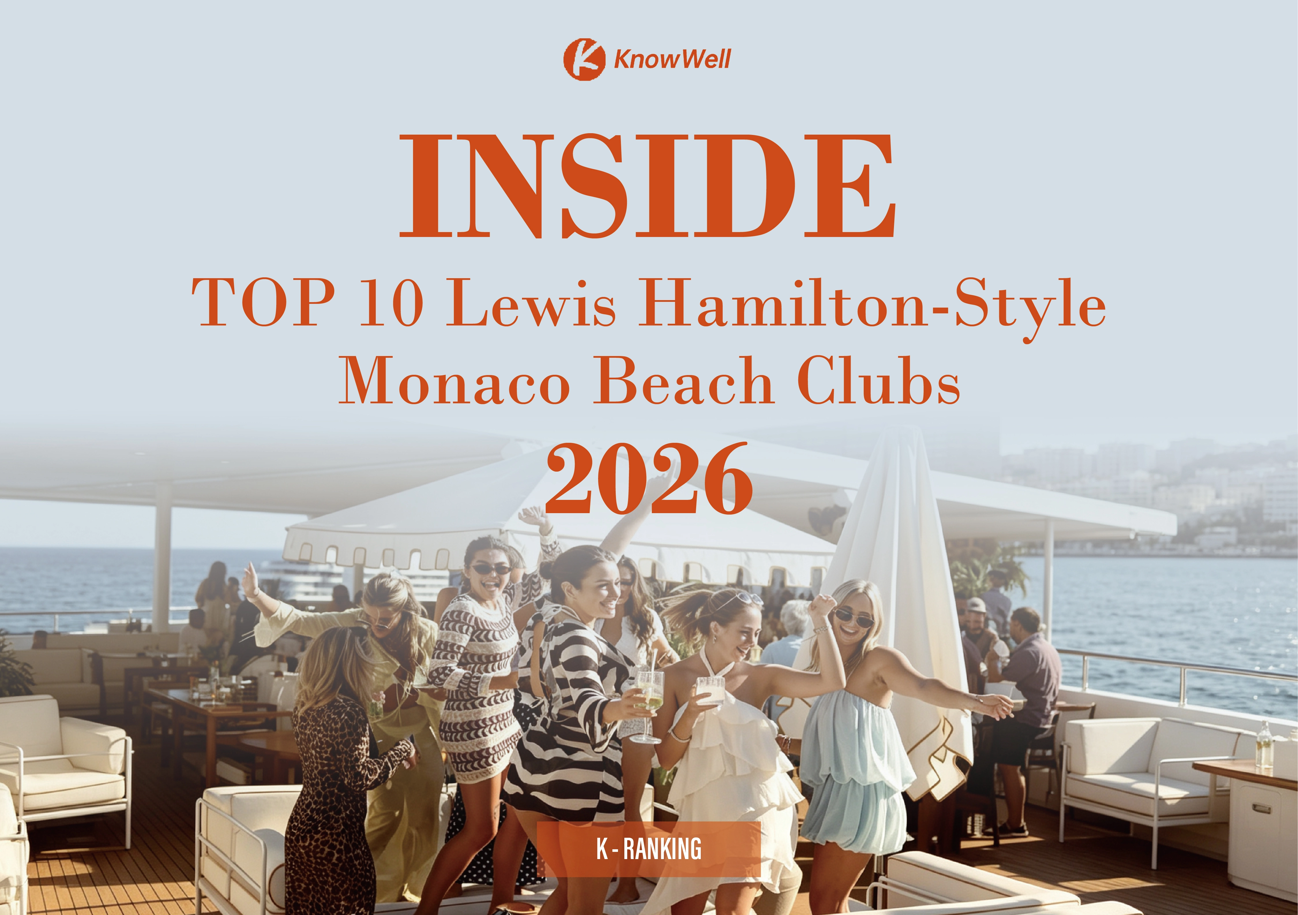 2026 Lewis Hamilton Monaco Beach Club Ranking