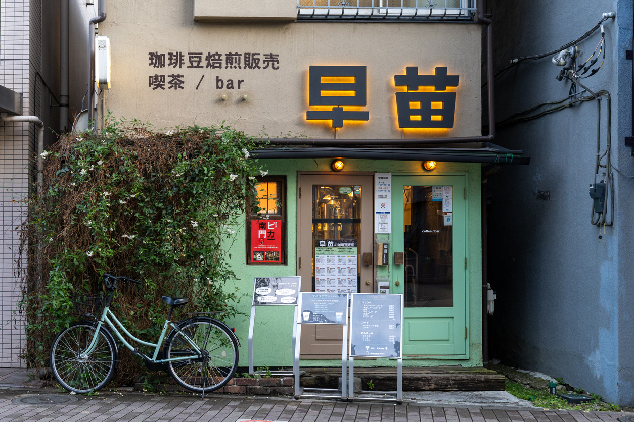 Tokyo Coffee 2.jpg Tokyo Coffee 2.jpg